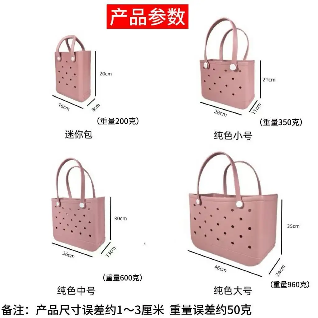 Green Polka Dot EVA Beach Tote Bag