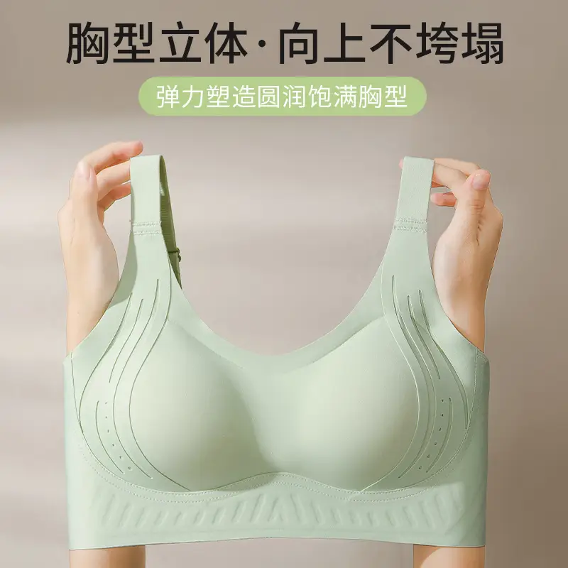 Plus-Size Seamless Soft Support Push-Up Bra for Large Busts, Minimizing Appearance, Anti-Sagging, Side Breast Collection, Breathable and Ultra-Soft