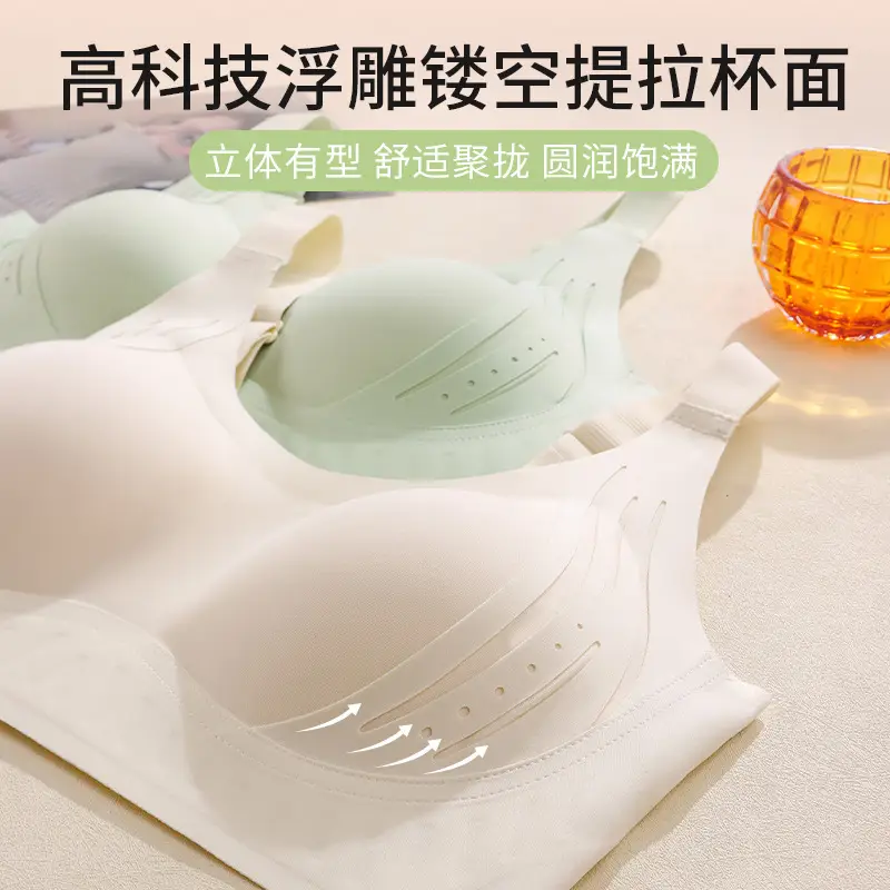 Plus-Size Seamless Soft Support Push-Up Bra for Large Busts, Minimizing Appearance, Anti-Sagging, Side Breast Collection, Breathable and Ultra-Soft