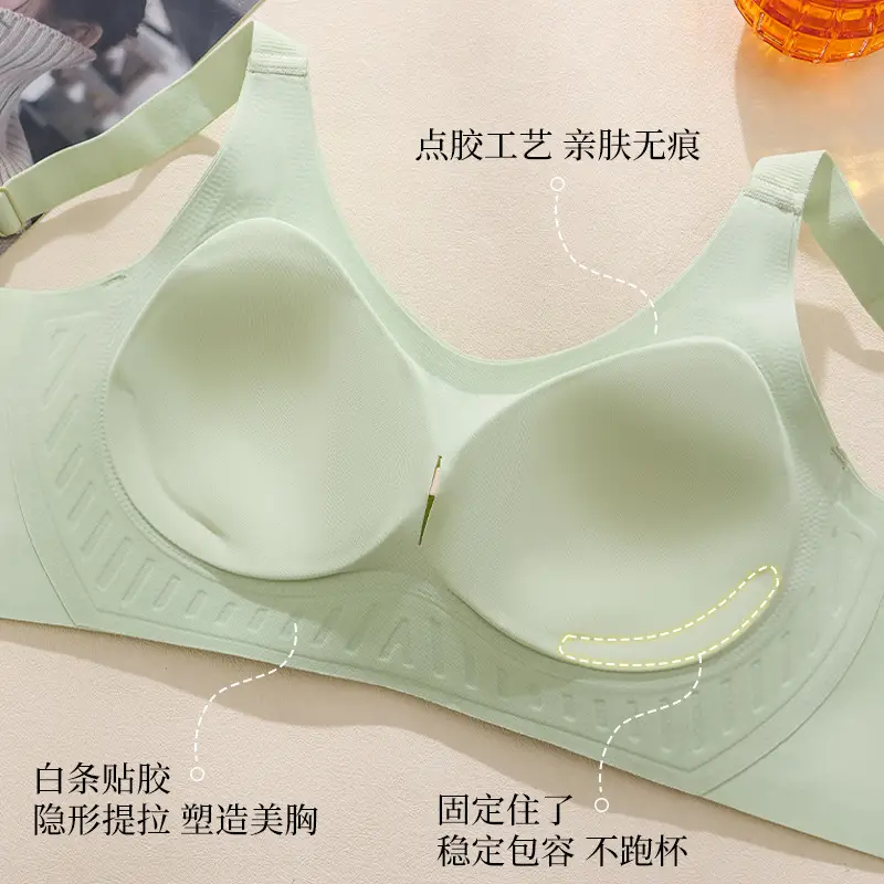 Plus-Size Seamless Soft Support Push-Up Bra for Large Busts, Minimizing Appearance, Anti-Sagging, Side Breast Collection, Breathable and Ultra-Soft