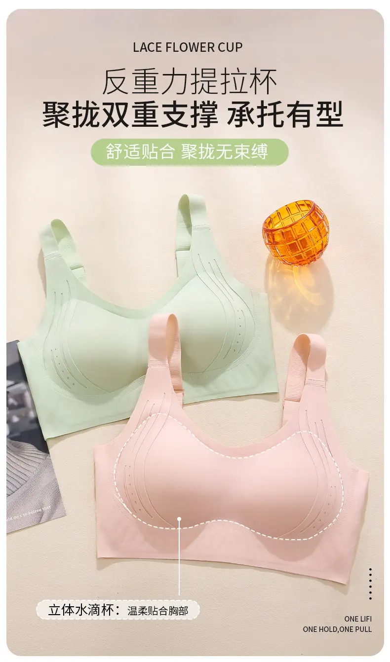 Plus-Size Seamless Soft Support Push-Up Bra for Large Busts, Minimizing Appearance, Anti-Sagging, Side Breast Collection, Breathable and Ultra-Soft — feature 14