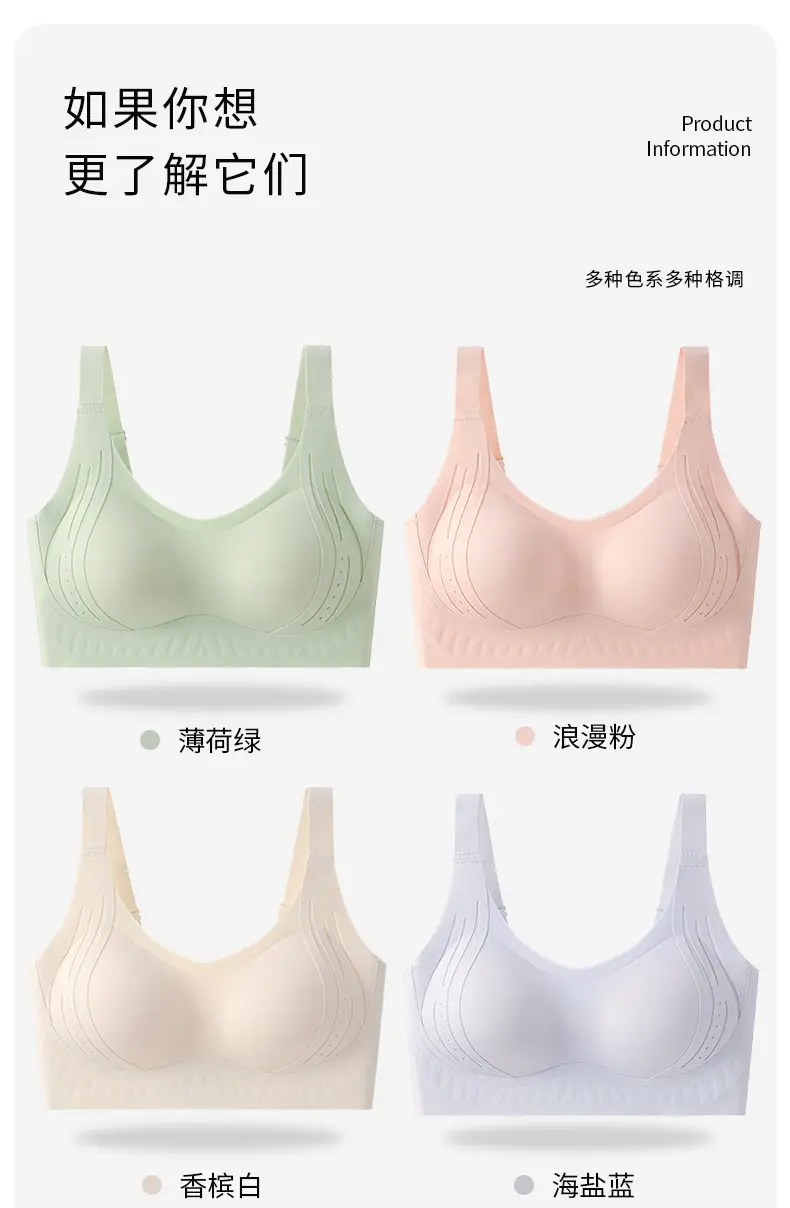 Plus-Size Seamless Soft Support Push-Up Bra for Large Busts, Minimizing Appearance, Anti-Sagging, Side Breast Collection, Breathable and Ultra-Soft — feature 17