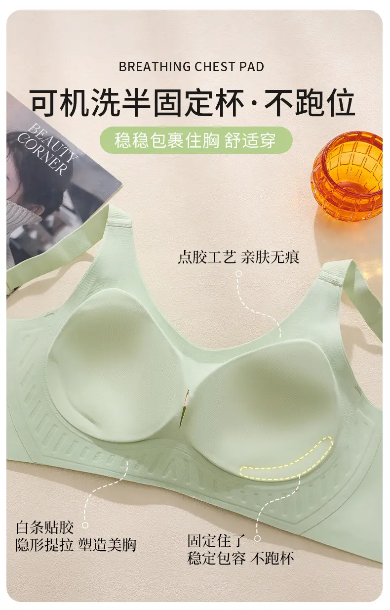 Plus-Size Seamless Soft Support Push-Up Bra for Large Busts, Minimizing Appearance, Anti-Sagging, Side Breast Collection, Breathable and Ultra-Soft — feature 4
