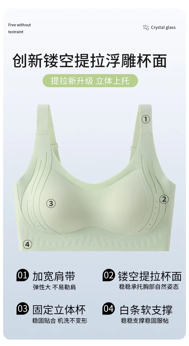 Plus-Size Seamless Soft Support Push-Up Bra for Large Busts, Minimizing Appearance, Anti-Sagging, Side Breast Collection, Breathable and Ultra-Soft — feature 5
