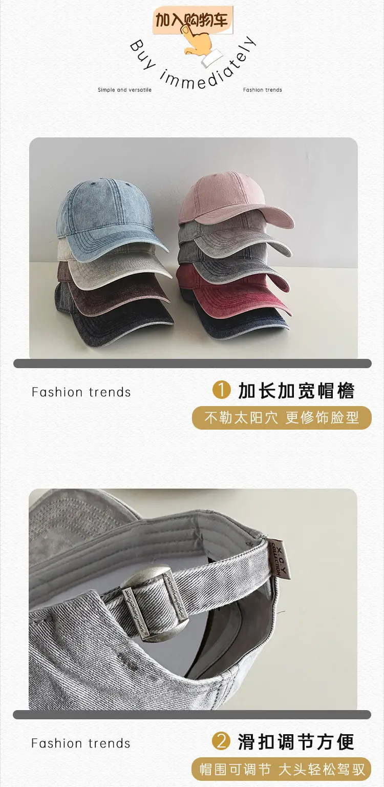 Light Washed Soft Baseball Cap Men Women Sunshade Hat — feature 22