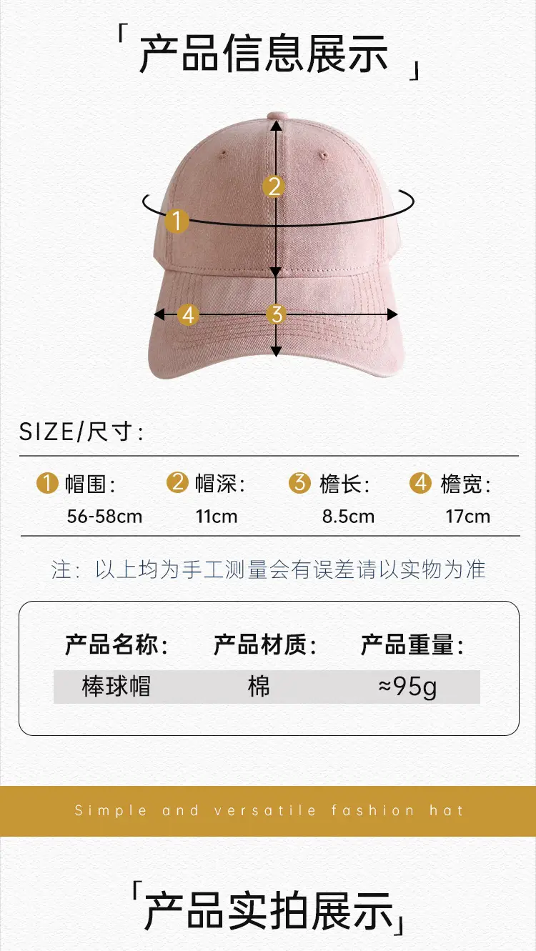 Light Washed Soft Baseball Cap Men Women Sunshade Hat — feature 24