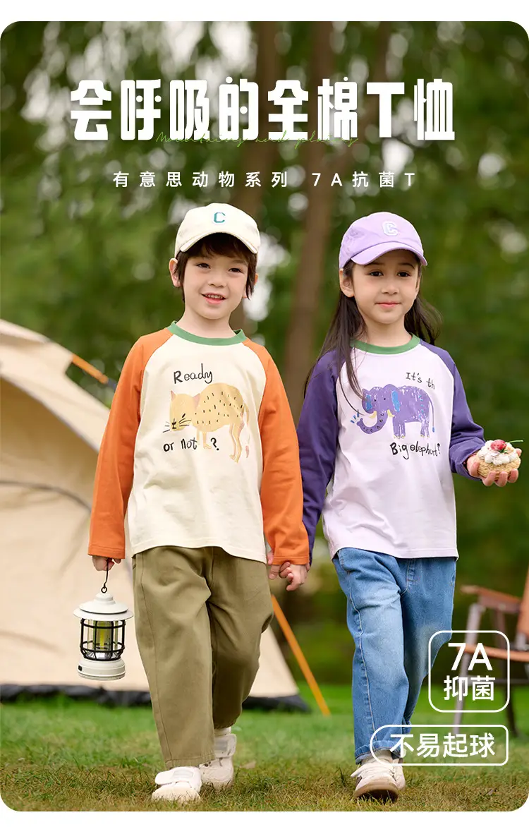 Pure Cotton Long Sleeve T-Shirt for Boys Girls Spring Tops Baby Class Safety Certification β feature 1