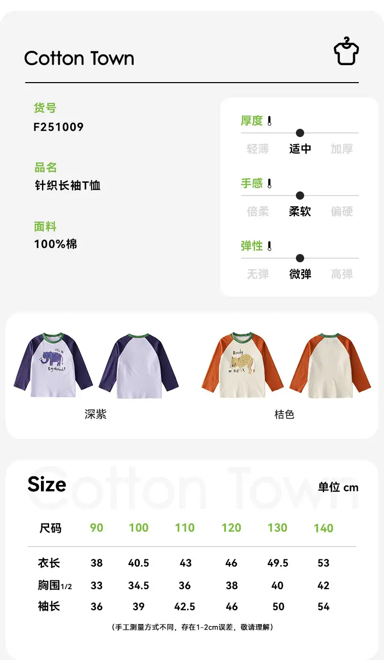 Pure Cotton Long Sleeve T-Shirt for Boys Girls Spring Tops Baby Class Safety Certification β feature 10
