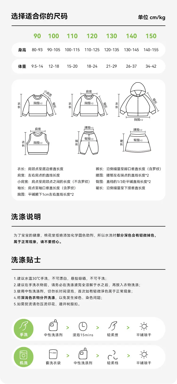 Pure Cotton Long Sleeve T-Shirt for Boys Girls Spring Tops Baby Class Safety Certification β feature 11