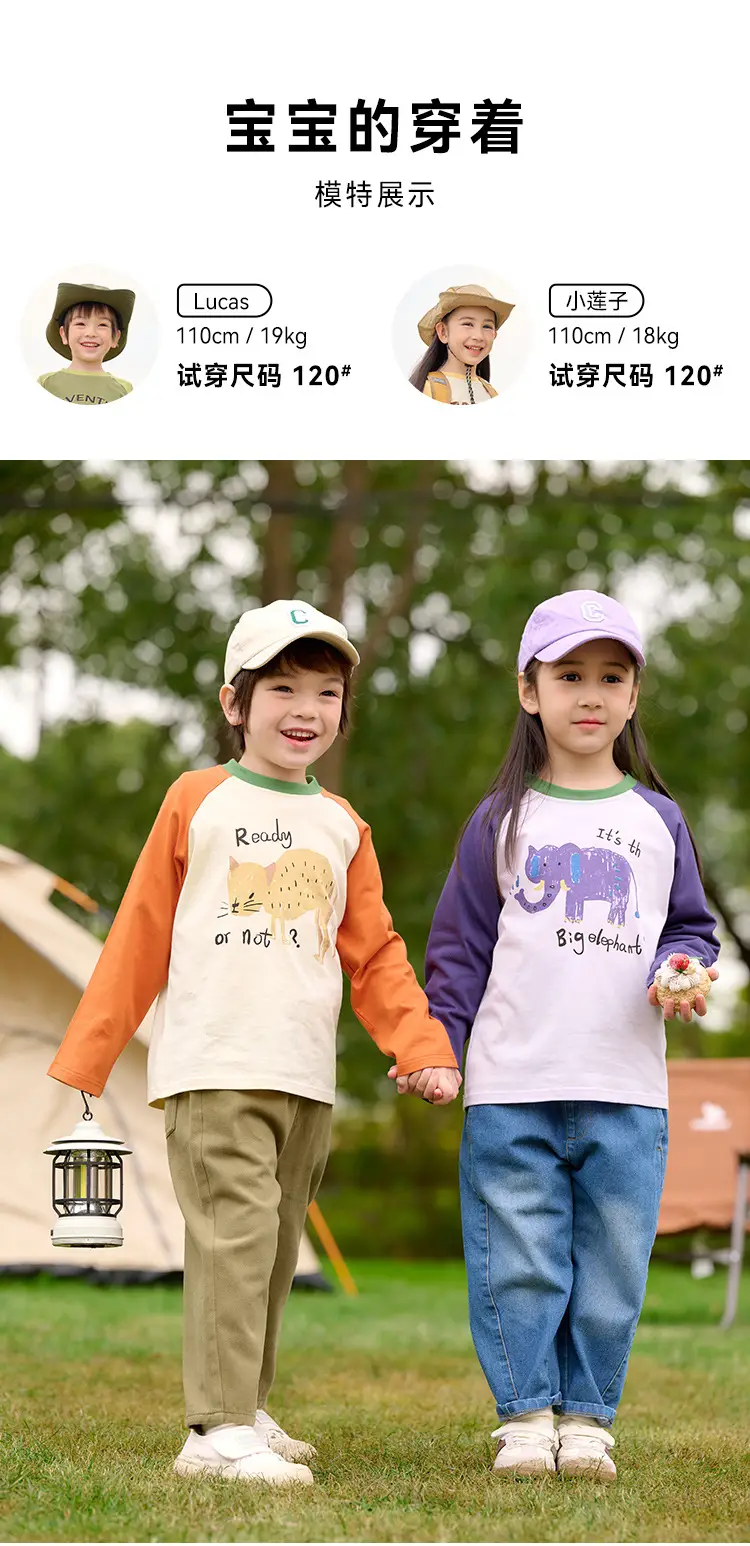 Pure Cotton Long Sleeve T-Shirt for Boys Girls Spring Tops Baby Class Safety Certification β feature 12