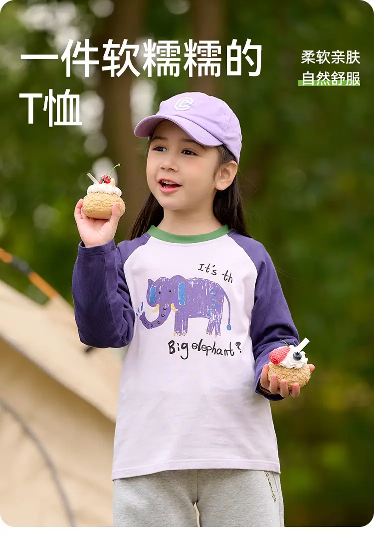 Pure Cotton Long Sleeve T-Shirt for Boys Girls Spring Tops Baby Class Safety Certification β feature 2