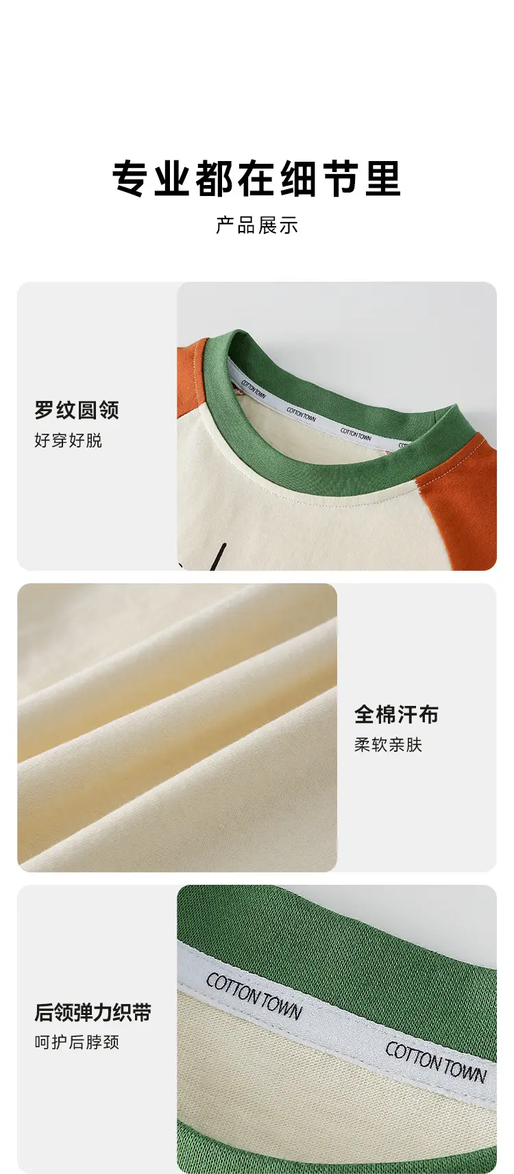 Pure Cotton Long Sleeve T-Shirt for Boys Girls Spring Tops Baby Class Safety Certification β feature 20