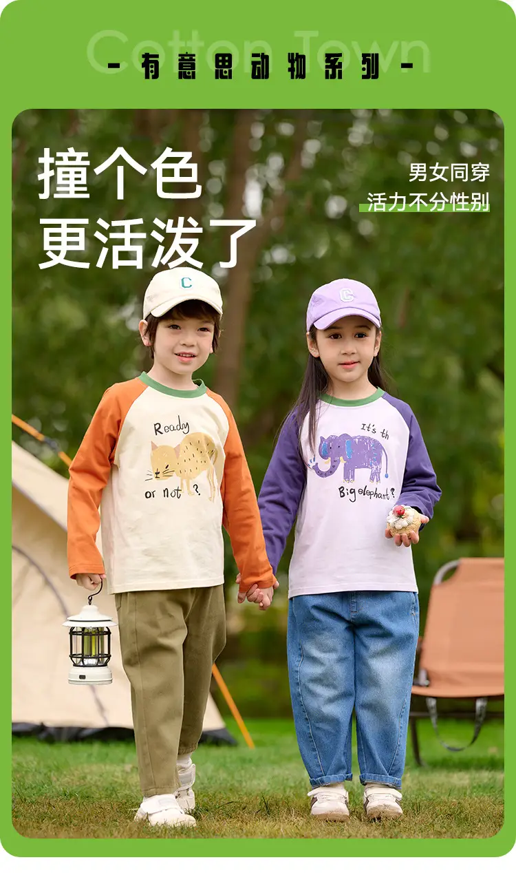 Pure Cotton Long Sleeve T-Shirt for Boys Girls Spring Tops Baby Class Safety Certification β feature 6