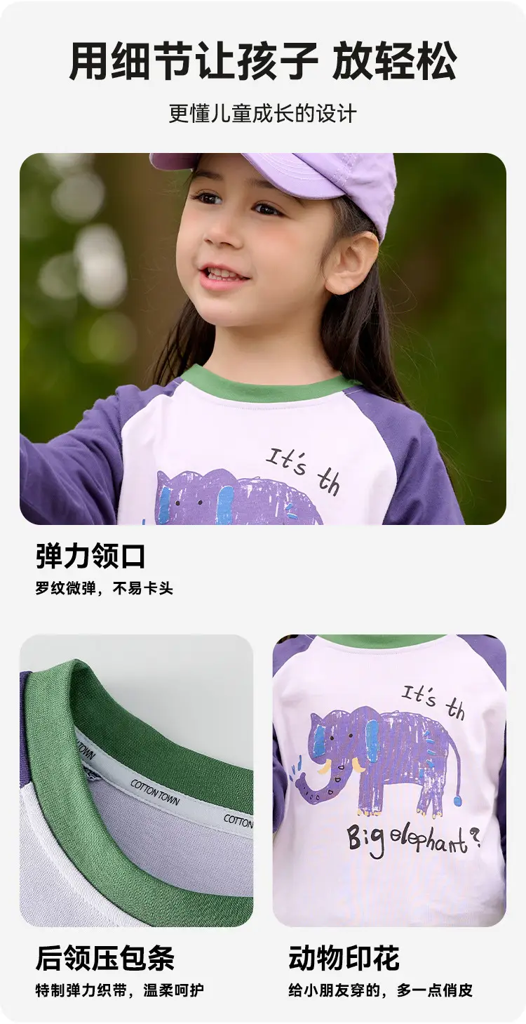 Pure Cotton Long Sleeve T-Shirt for Boys Girls Spring Tops Baby Class Safety Certification β feature 8