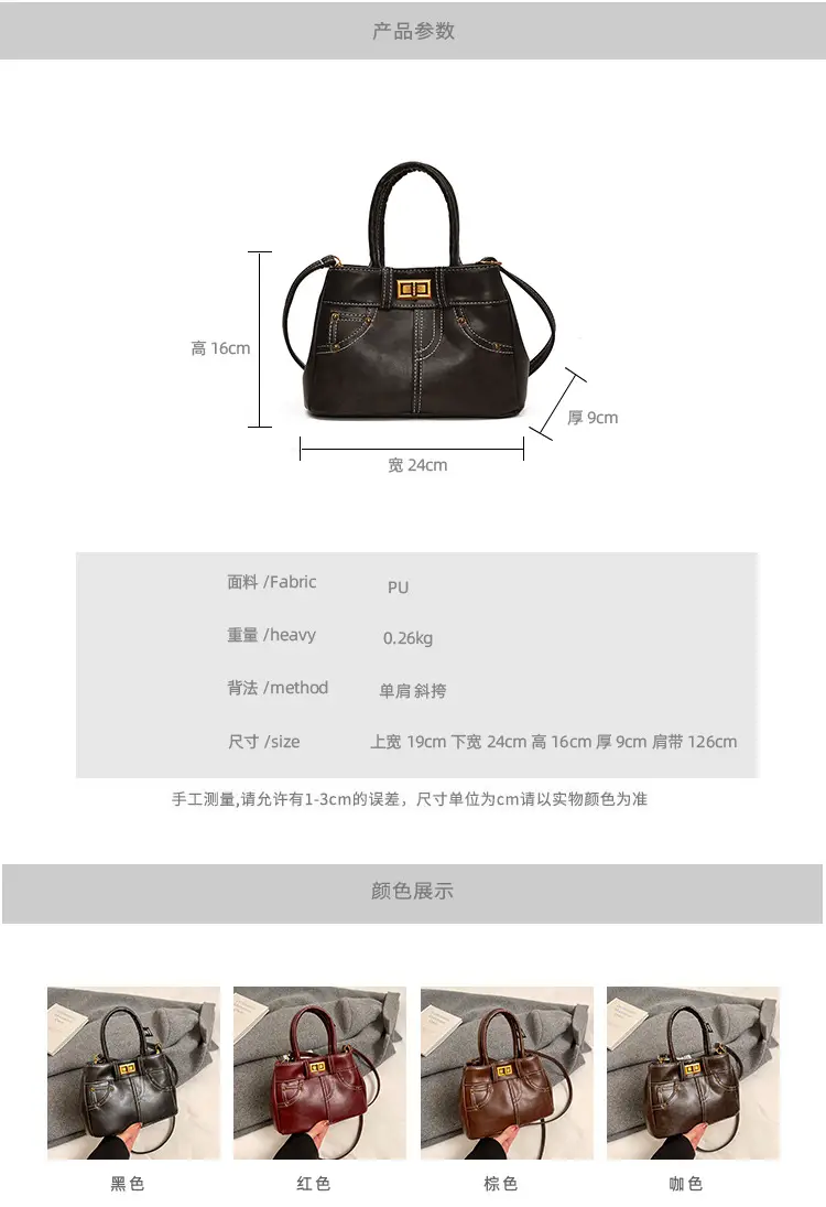 Black Korean Style Retro Shoulder Bag for Women — feature 2