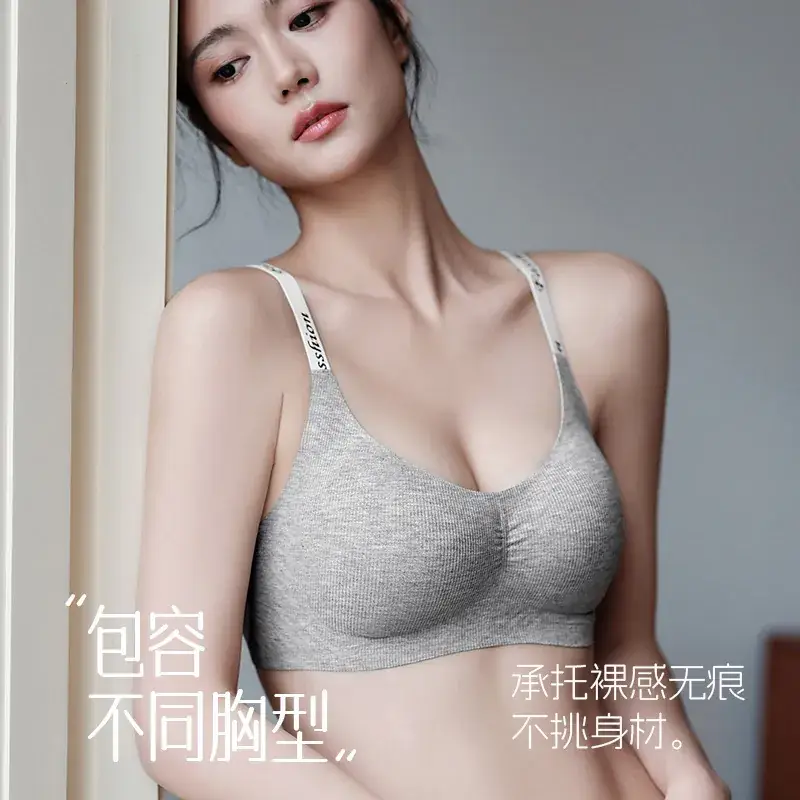 Traceless Jelly Strap Underwear for Women - Image 7