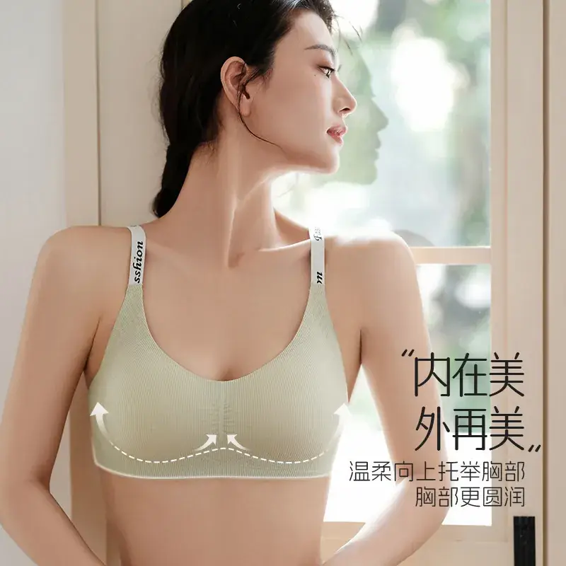 Traceless Jelly Strap Underwear for Women - Image 8
