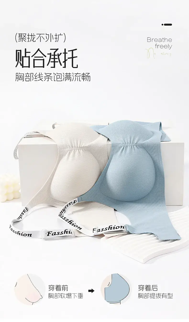 Traceless Jelly Strap Underwear for Women — feature 1