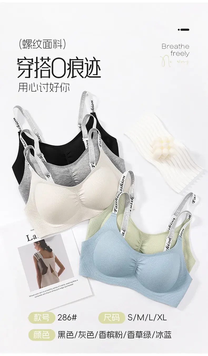 Traceless Jelly Strap Underwear for Women — feature 14