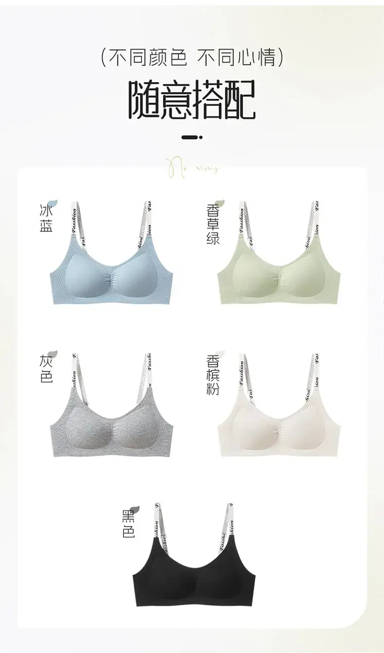 Traceless Jelly Strap Underwear for Women — feature 16