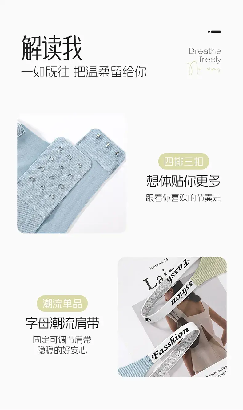 Traceless Jelly Strap Underwear for Women — feature 17