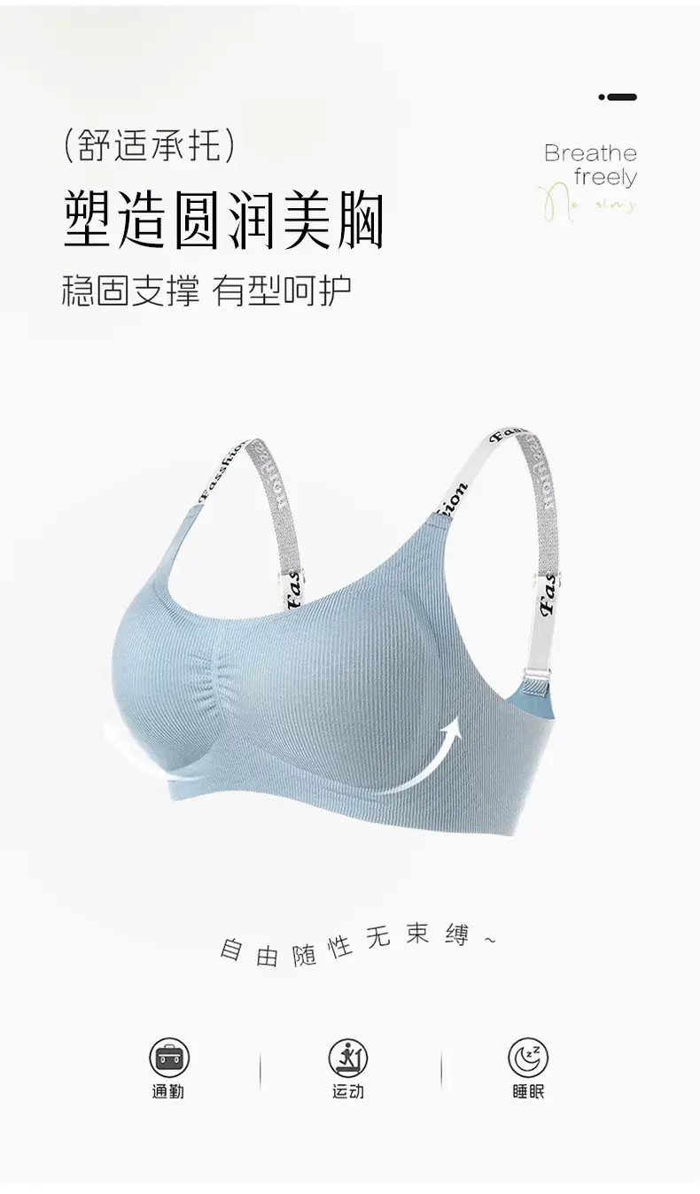 Traceless Jelly Strap Underwear for Women — feature 2