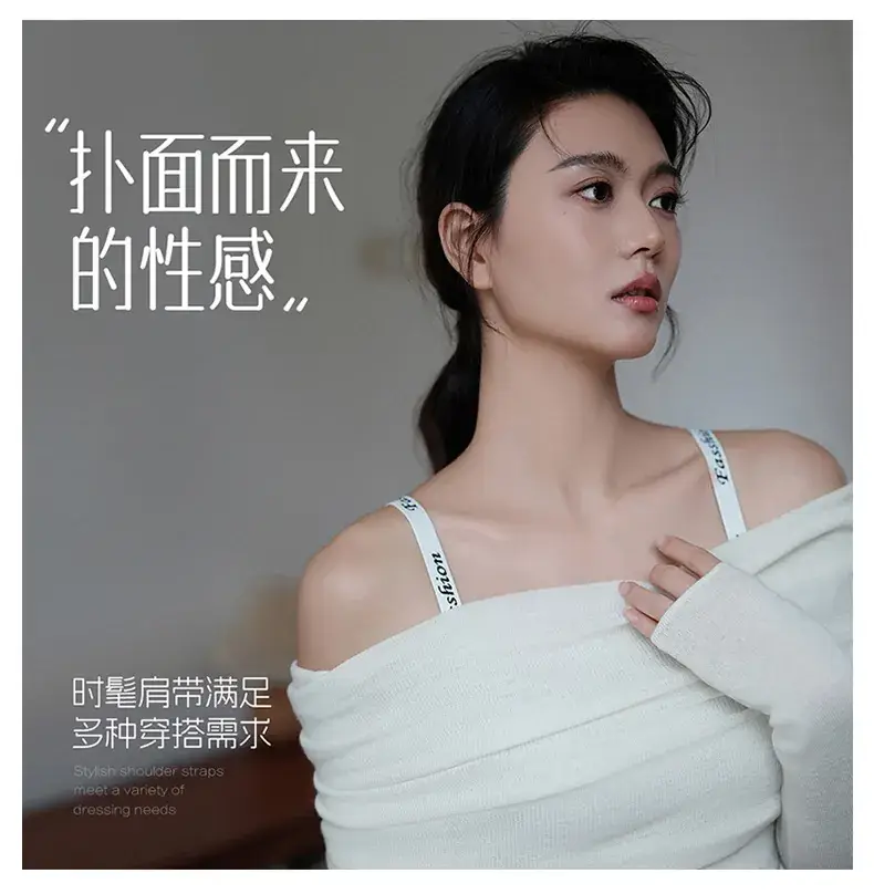 Traceless Jelly Strap Underwear for Women — feature 3
