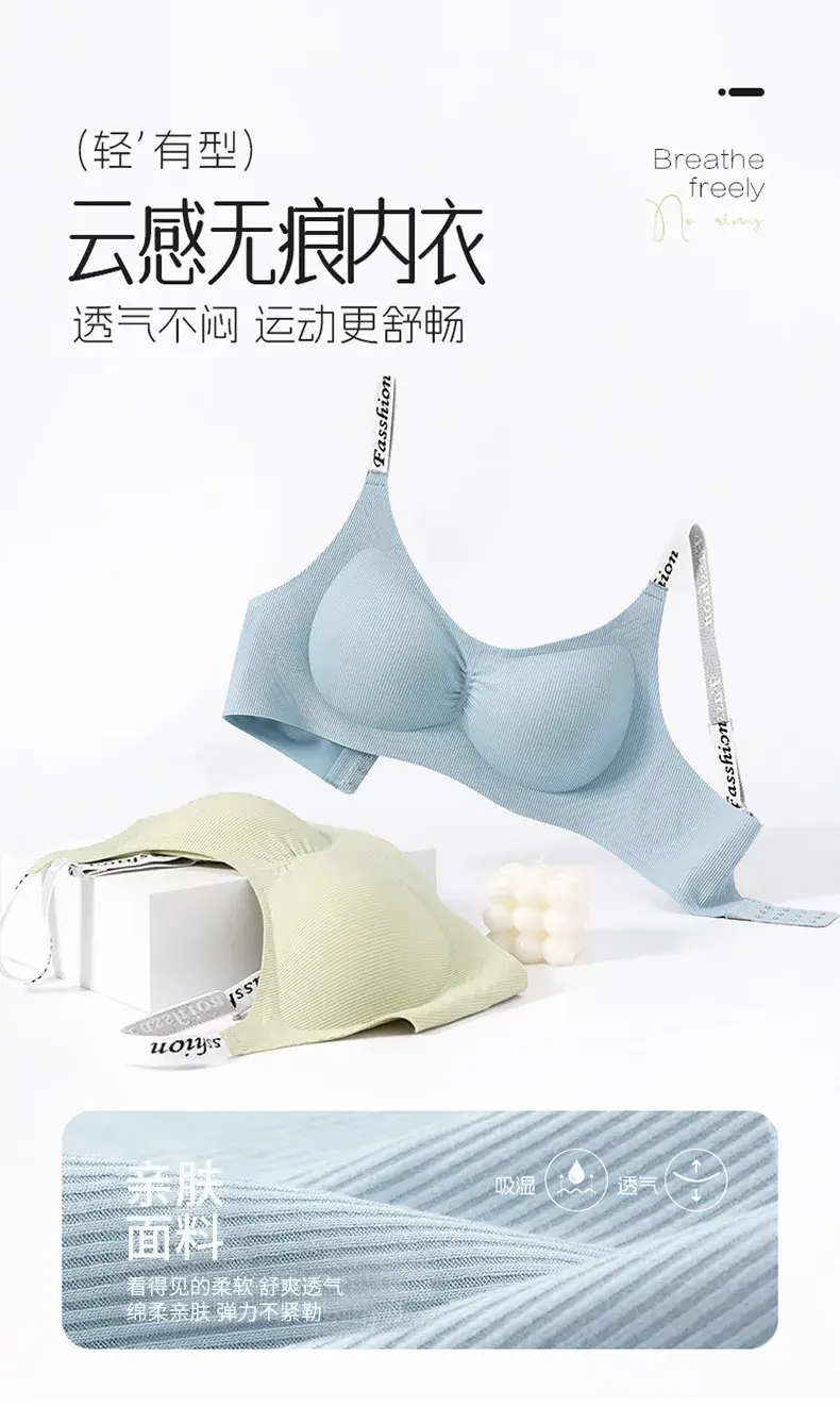 Traceless Jelly Strap Underwear for Women — feature 5