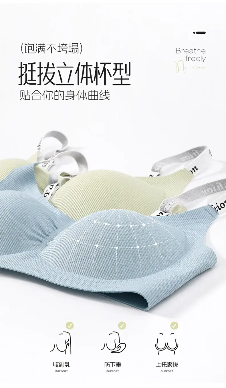 Traceless Jelly Strap Underwear for Women — feature 7