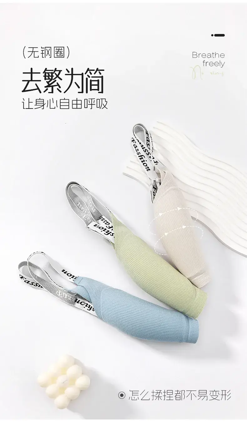 Traceless Jelly Strap Underwear for Women — feature 9
