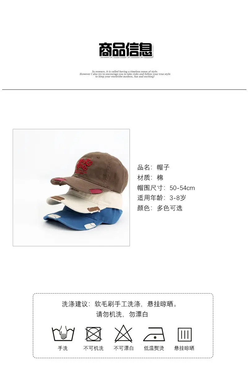 Gray Boys & Girls "Hole Hat" Embroidered Cap — feature 1