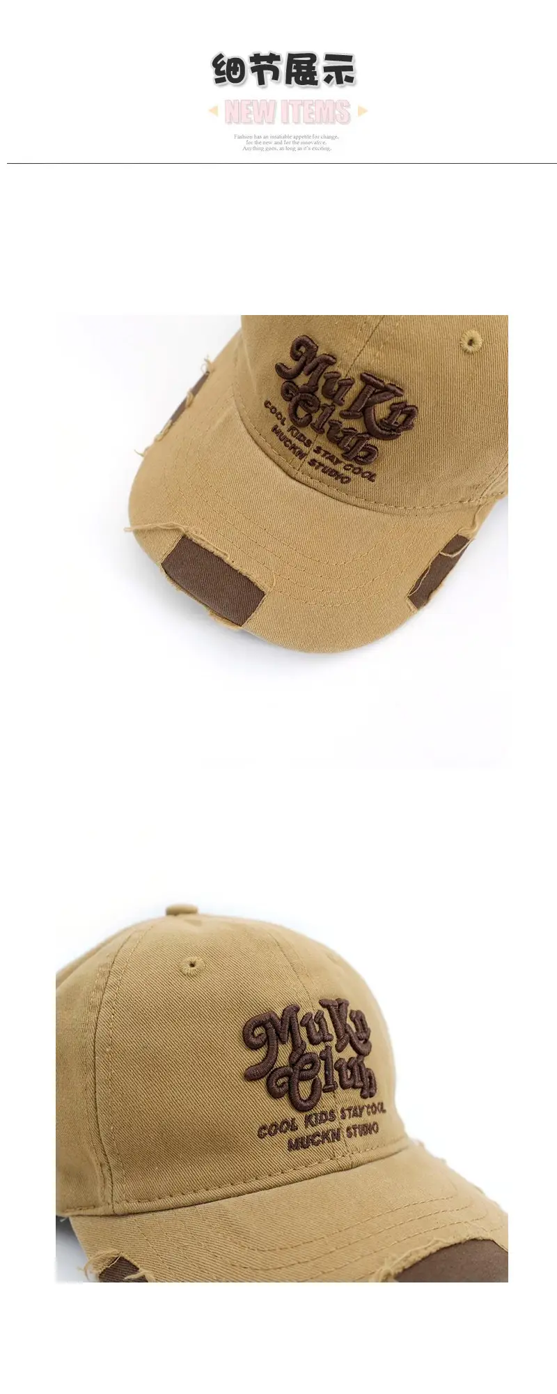 Gray Boys & Girls "Hole Hat" Embroidered Cap — feature 3