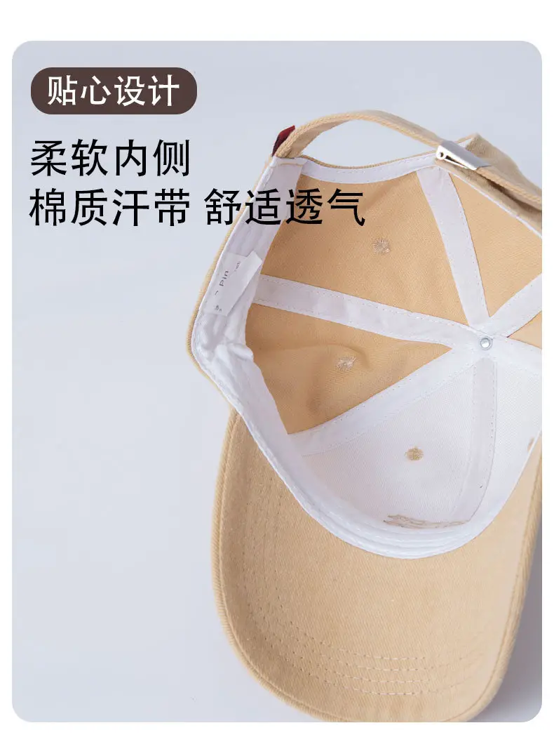 Korean Style Soft Plastic Cap 385 Colors — feature 7