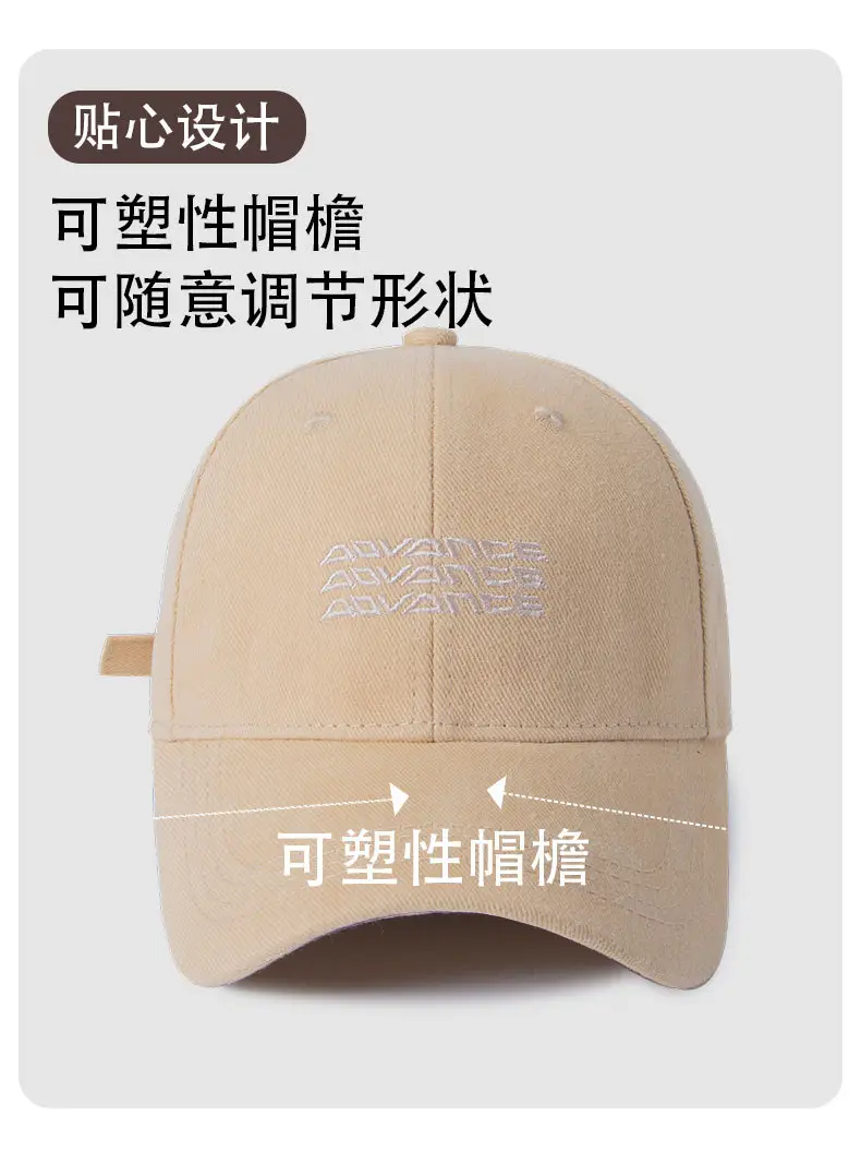 Korean Style Soft Plastic Cap 385 Colors — feature 8
