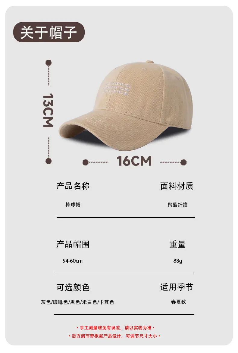 Korean Style Soft Plastic Cap 385 Colors — feature 9