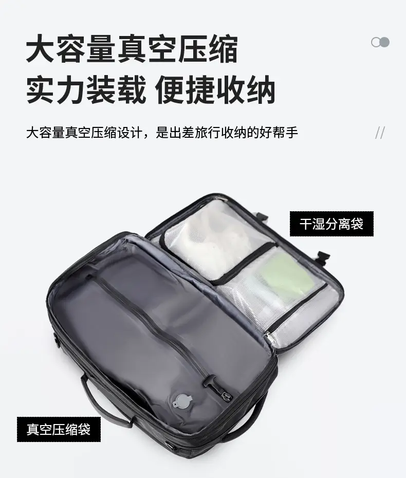 Business Backpack Vacuum Compressible Large Capacity Business Travel Backpack Simple Expansion Backpack — feature 12