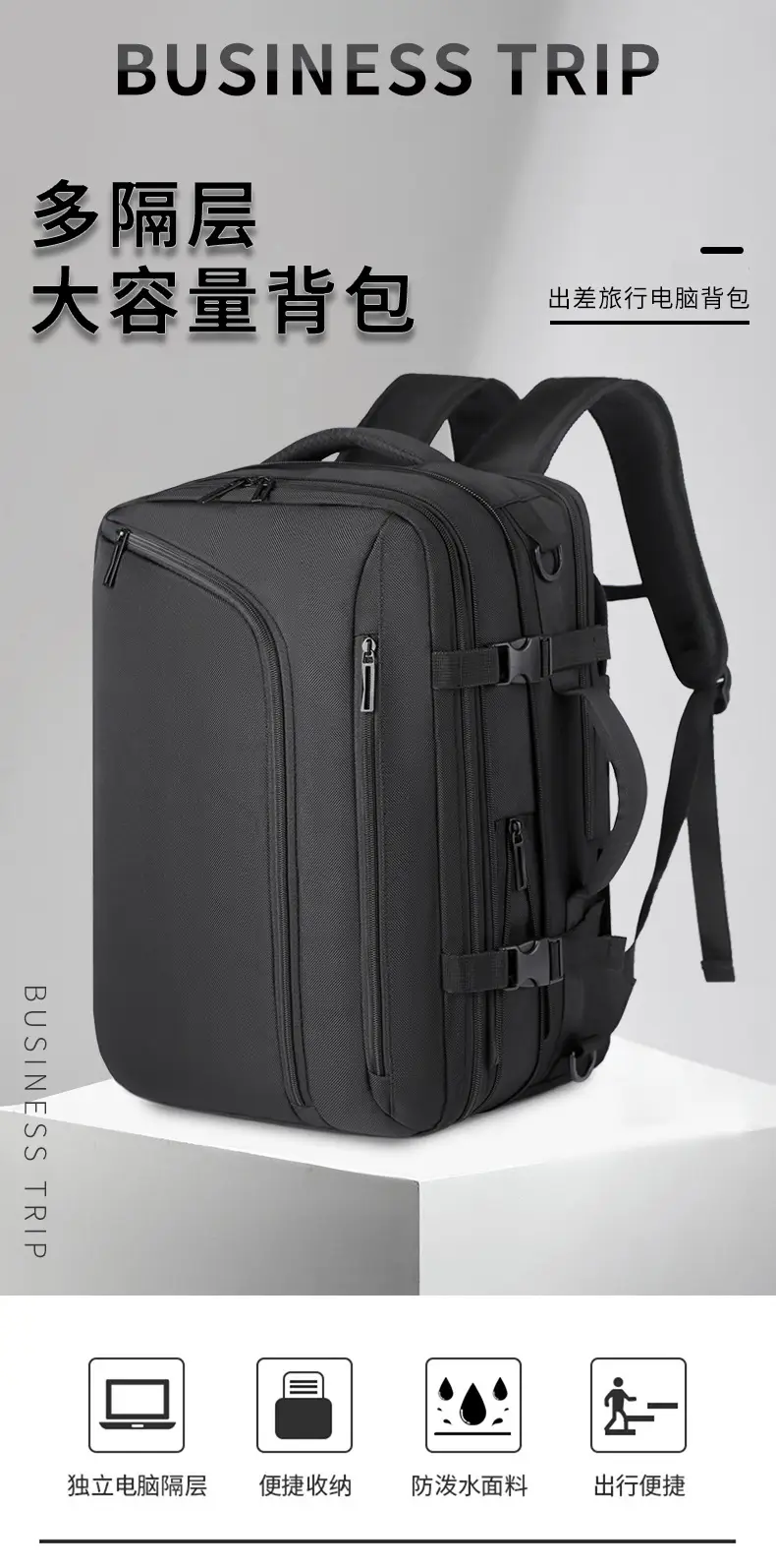 Business Backpack Vacuum Compressible Large Capacity Business Travel Backpack Simple Expansion Backpack — feature 3