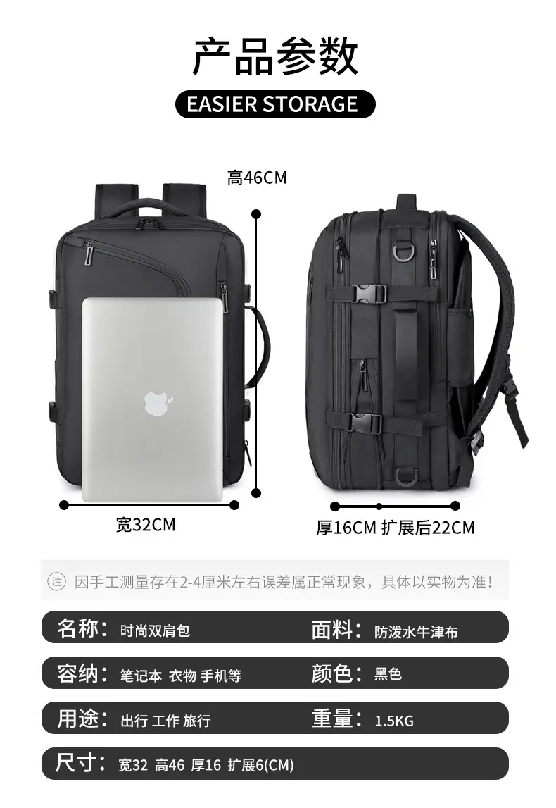Business Backpack Vacuum Compressible Large Capacity Business Travel Backpack Simple Expansion Backpack — feature 8
