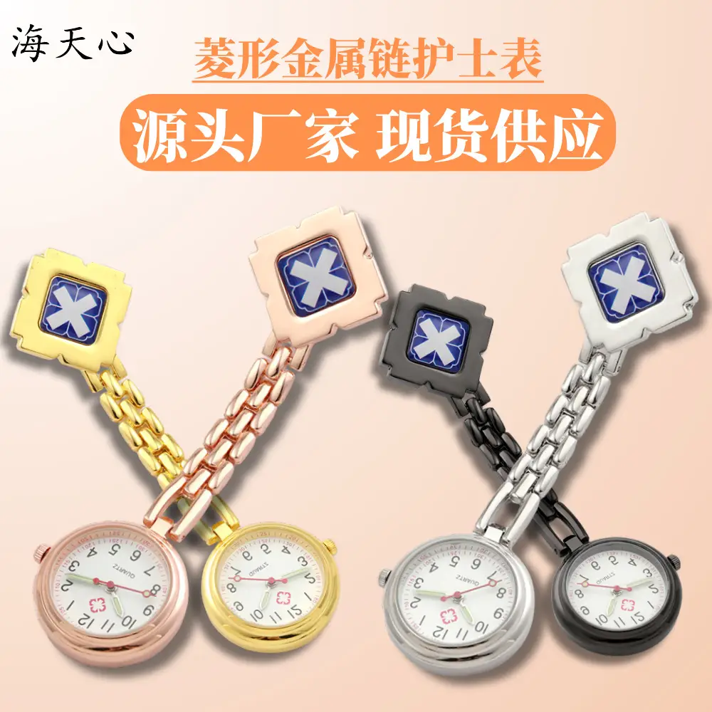Blue Diamond Chain Watch for Nurses College Gift — feature 1