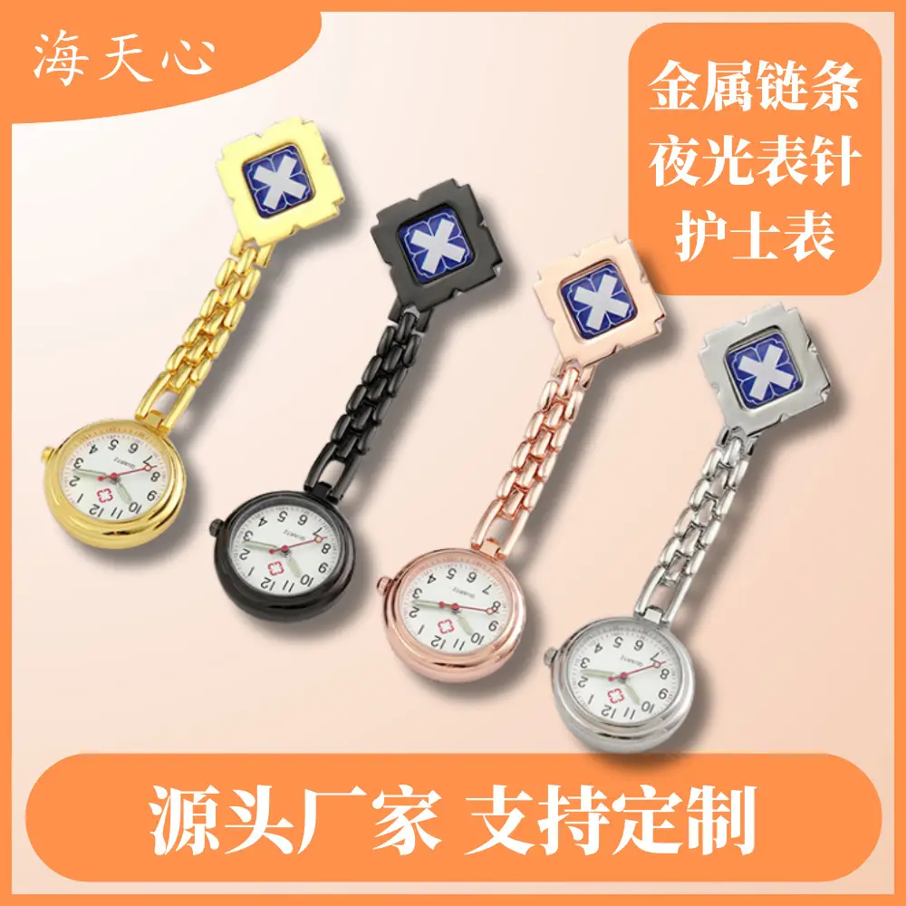 Blue Diamond Chain Watch for Nurses College Gift — feature 2
