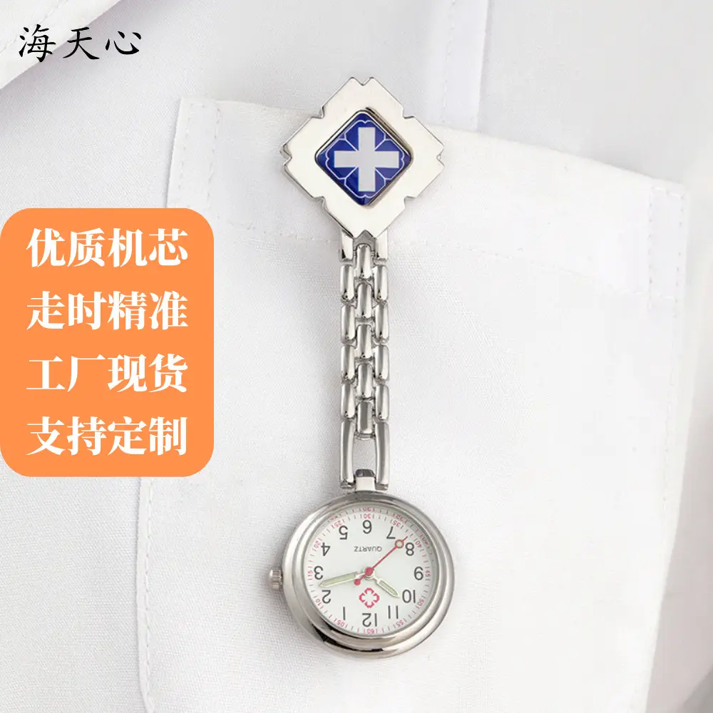 Blue Diamond Chain Watch for Nurses College Gift — feature 3