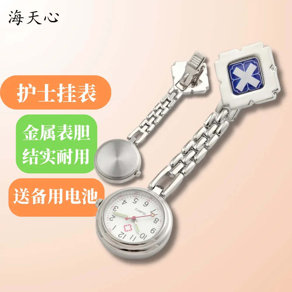 Blue Diamond Chain Watch for Nurses College Gift — feature 4