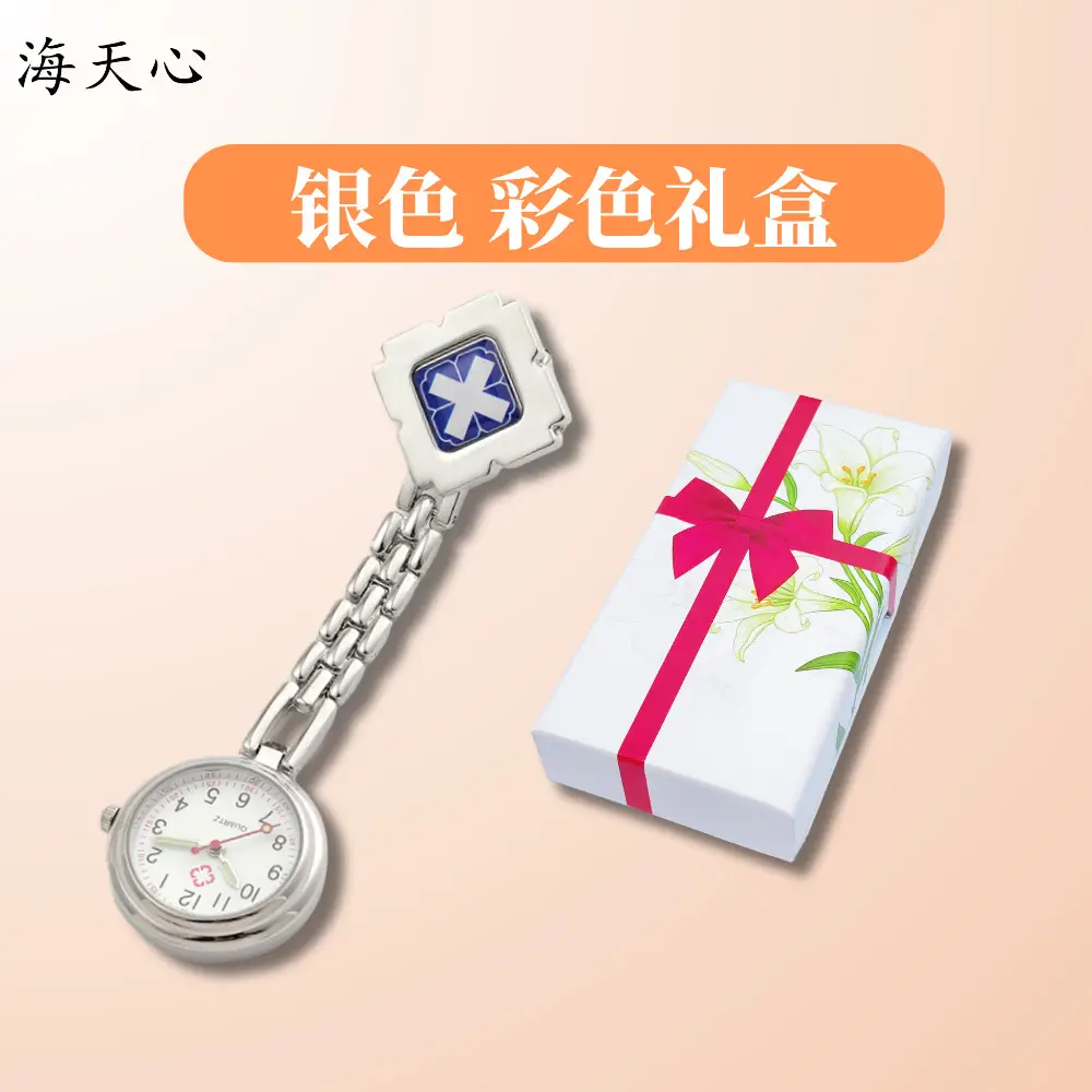 Blue Diamond Chain Watch for Nurses College Gift - Image 2