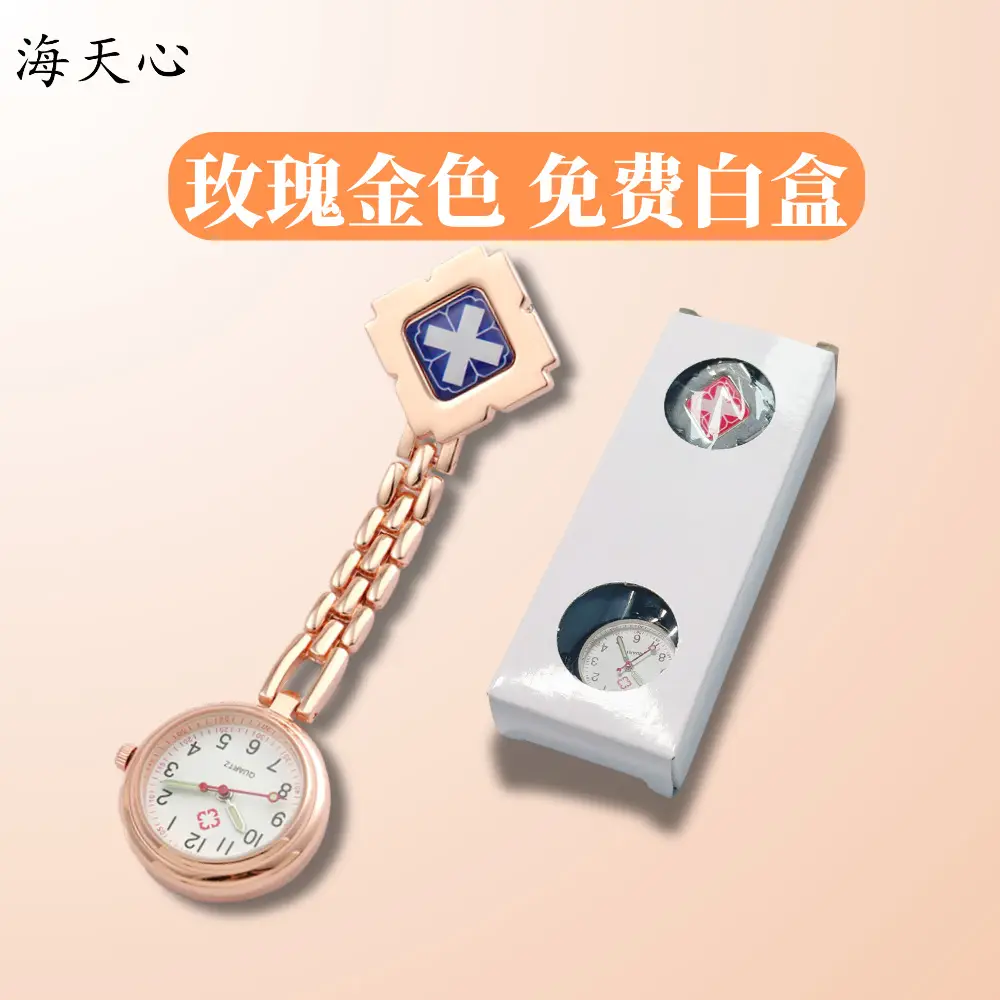 Blue Diamond Chain Watch for Nurses College Gift - Image 3