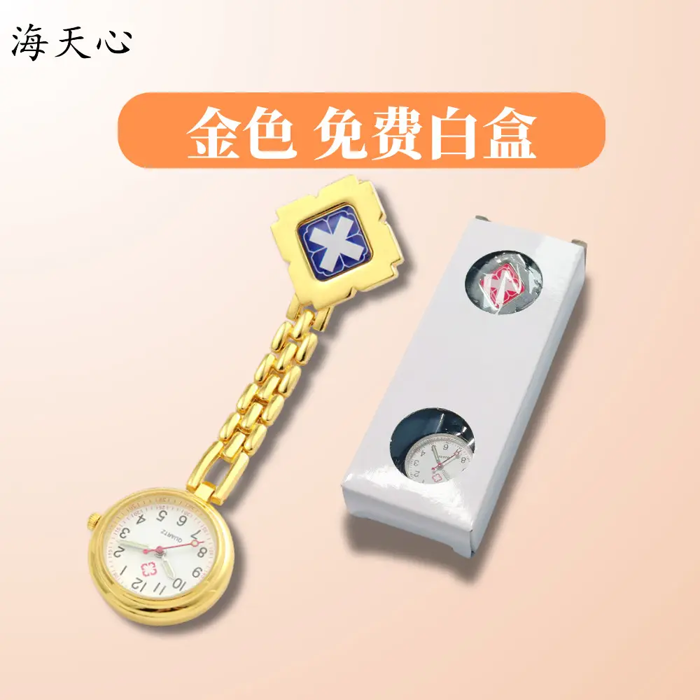 Blue Diamond Chain Watch for Nurses College Gift - Image 5