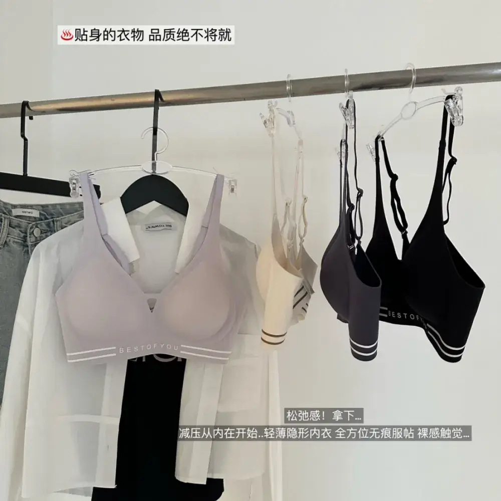 White Traceless Anti-Sagging Sports Bra for Small Chest