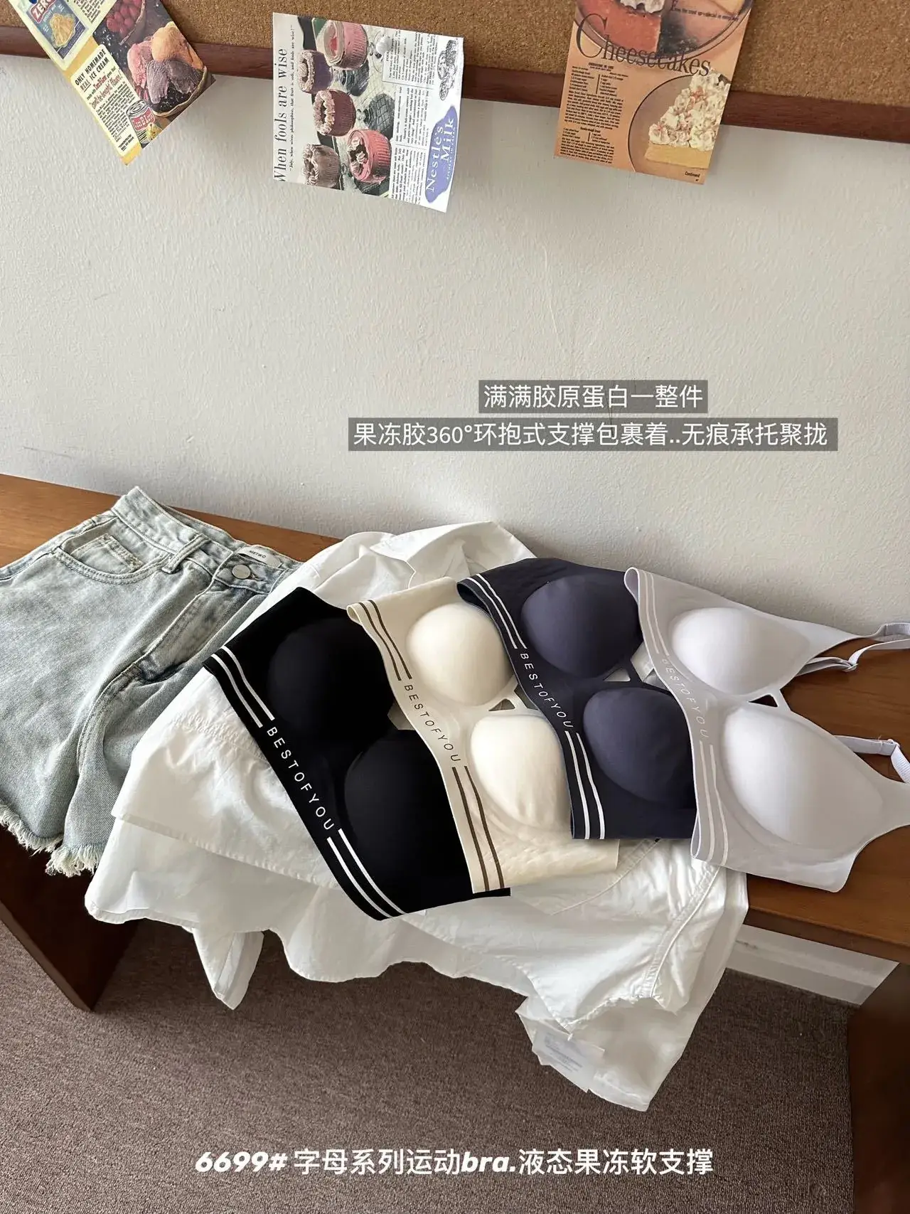White Traceless Anti-Sagging Sports Bra for Small Chest — feature 11