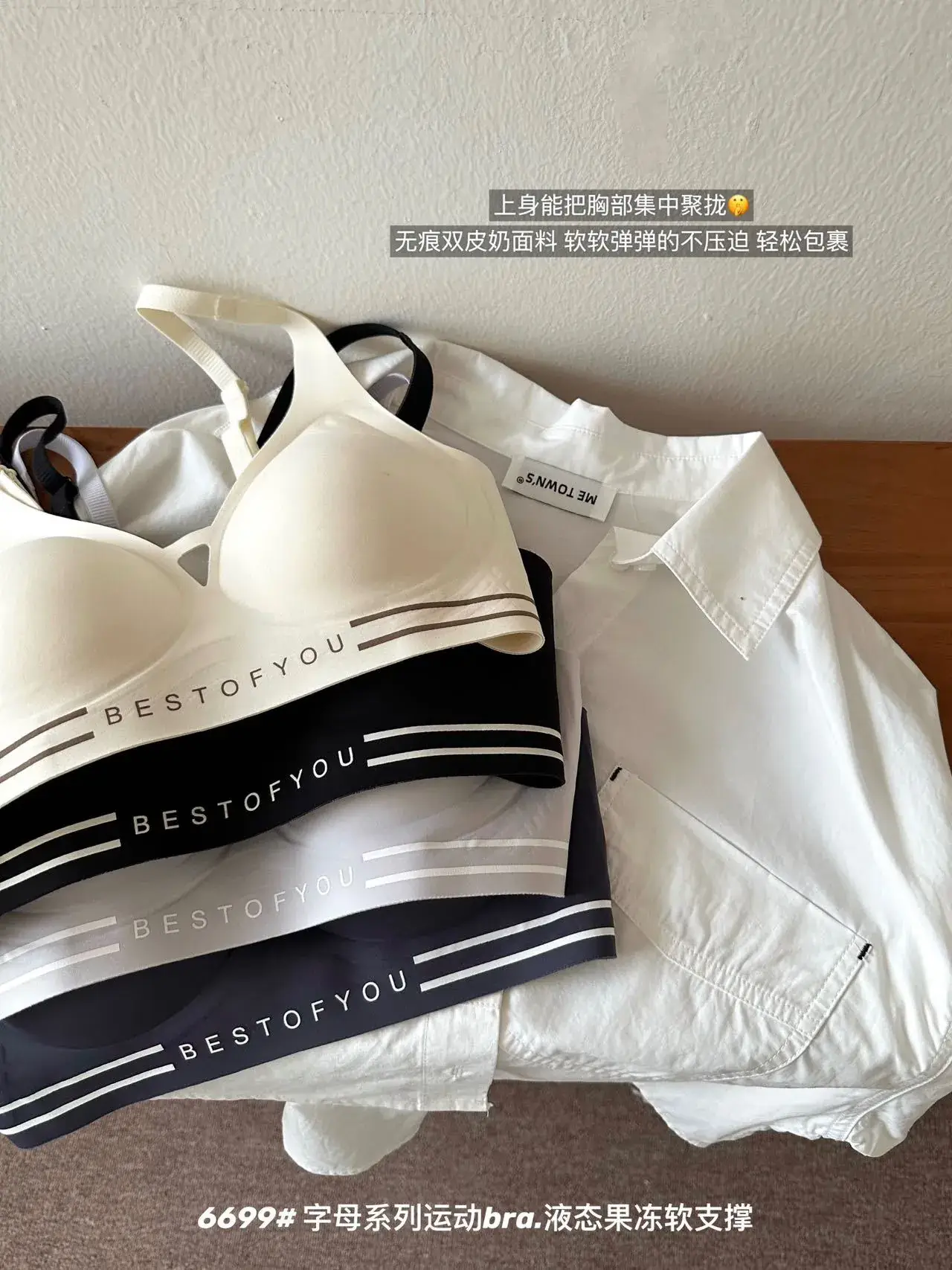 White Traceless Anti-Sagging Sports Bra for Small Chest — feature 12