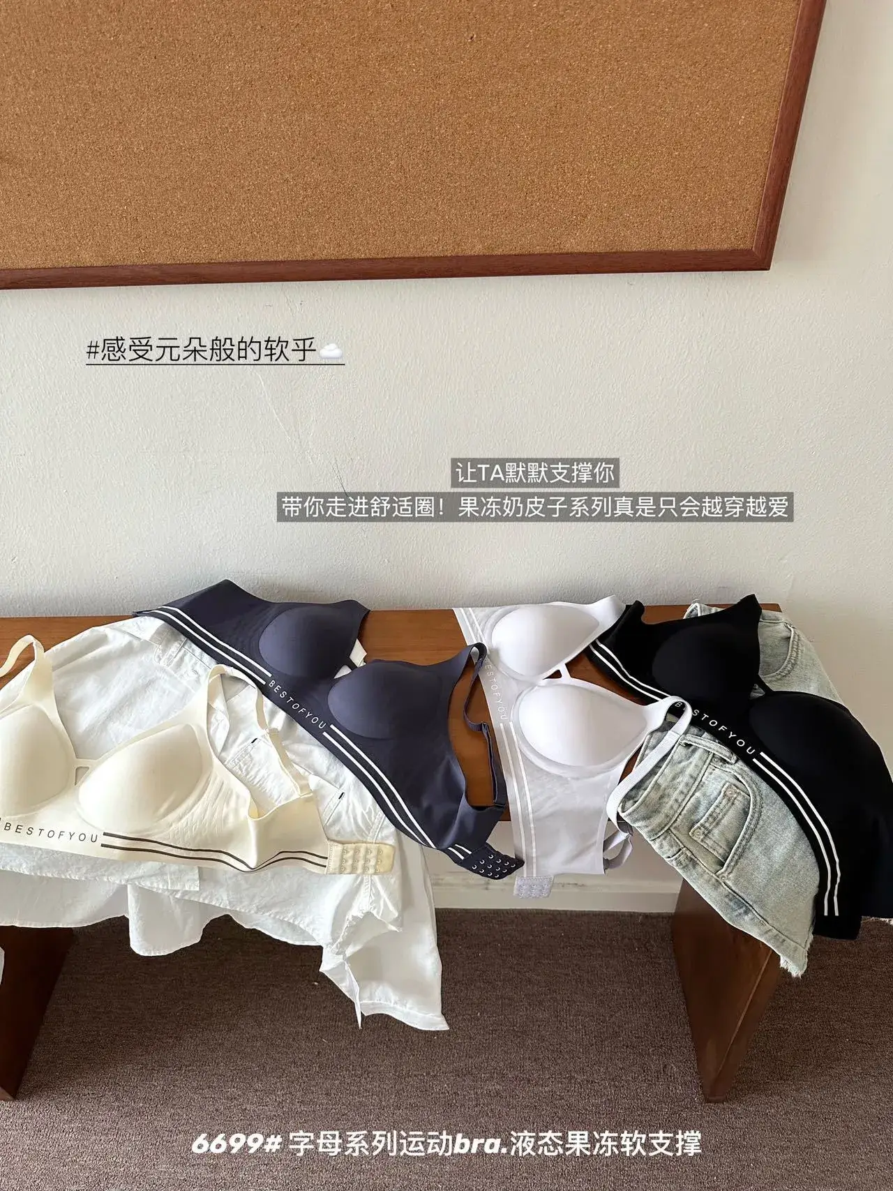 White Traceless Anti-Sagging Sports Bra for Small Chest — feature 13