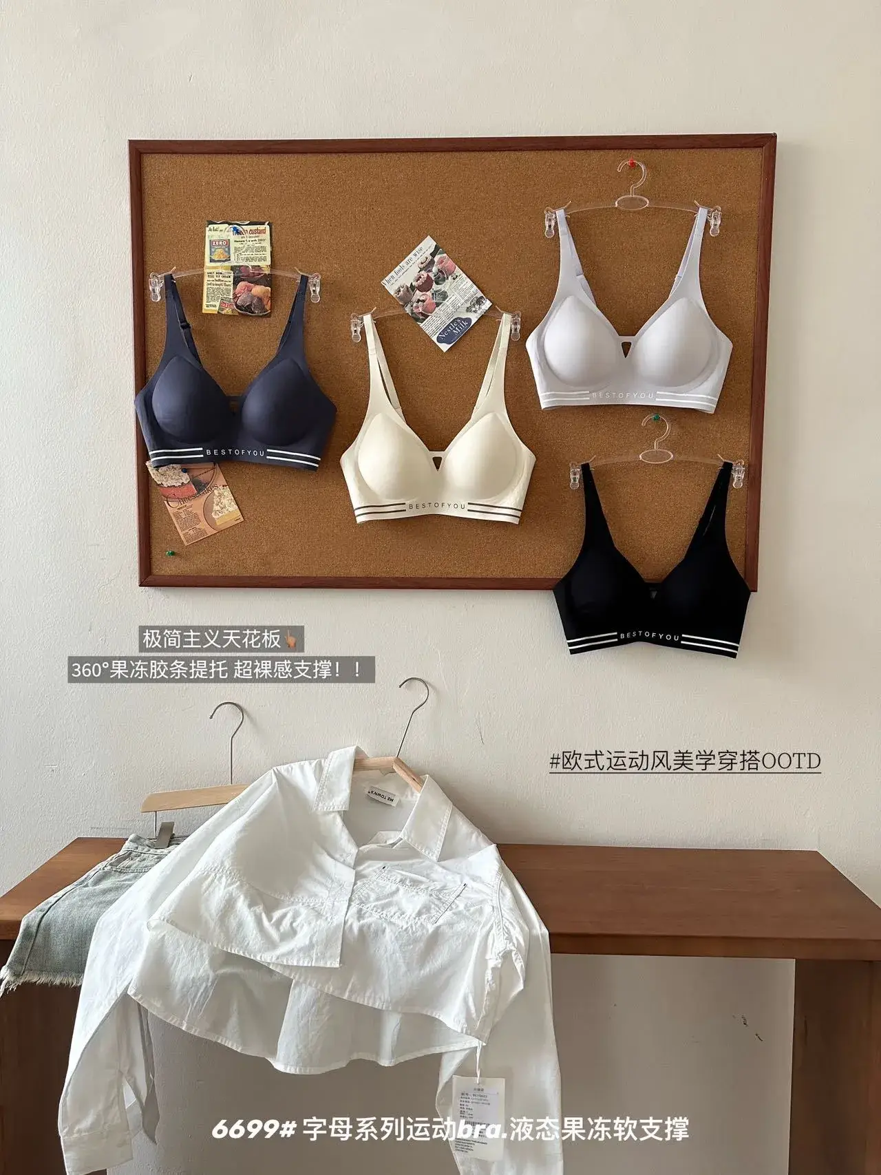 White Traceless Anti-Sagging Sports Bra for Small Chest — feature 14